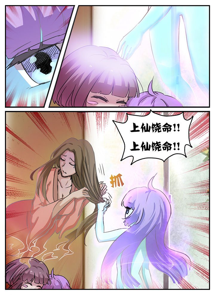 第97章：