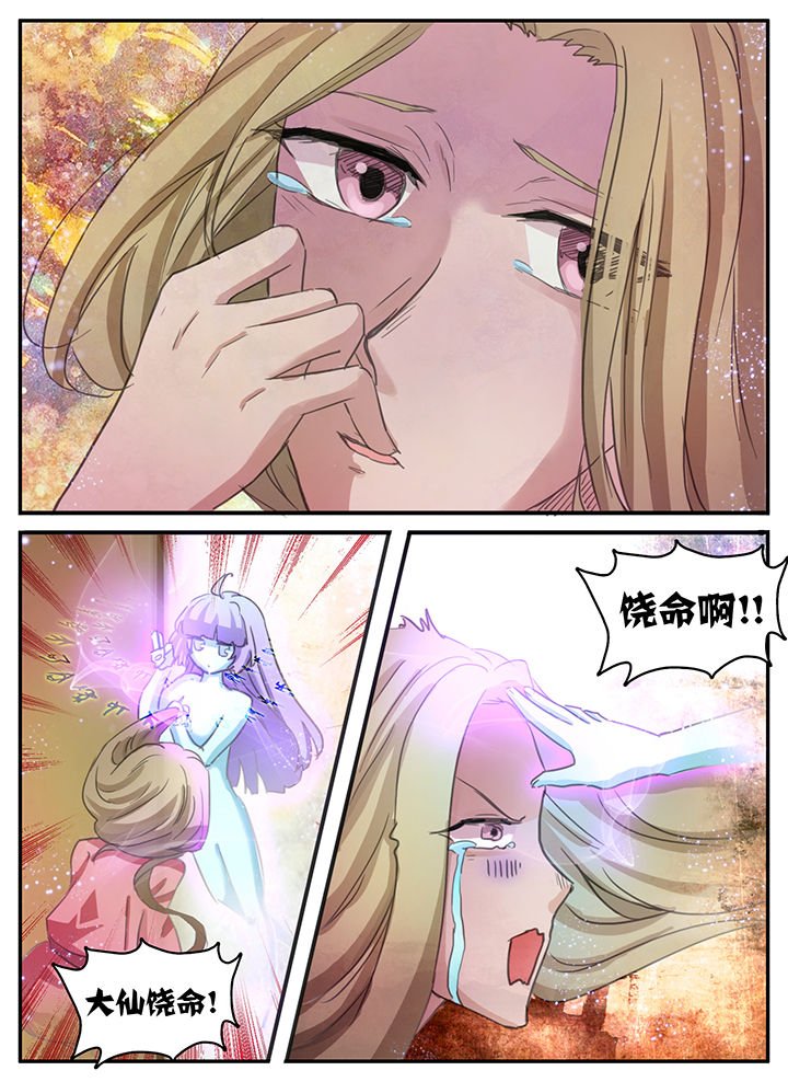 第97章：