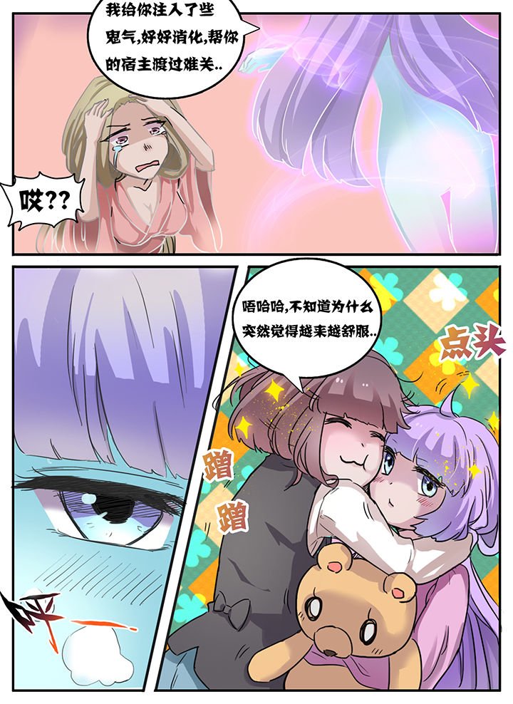 第97章：