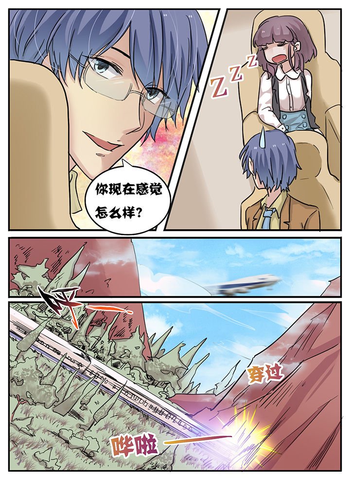 第97章：