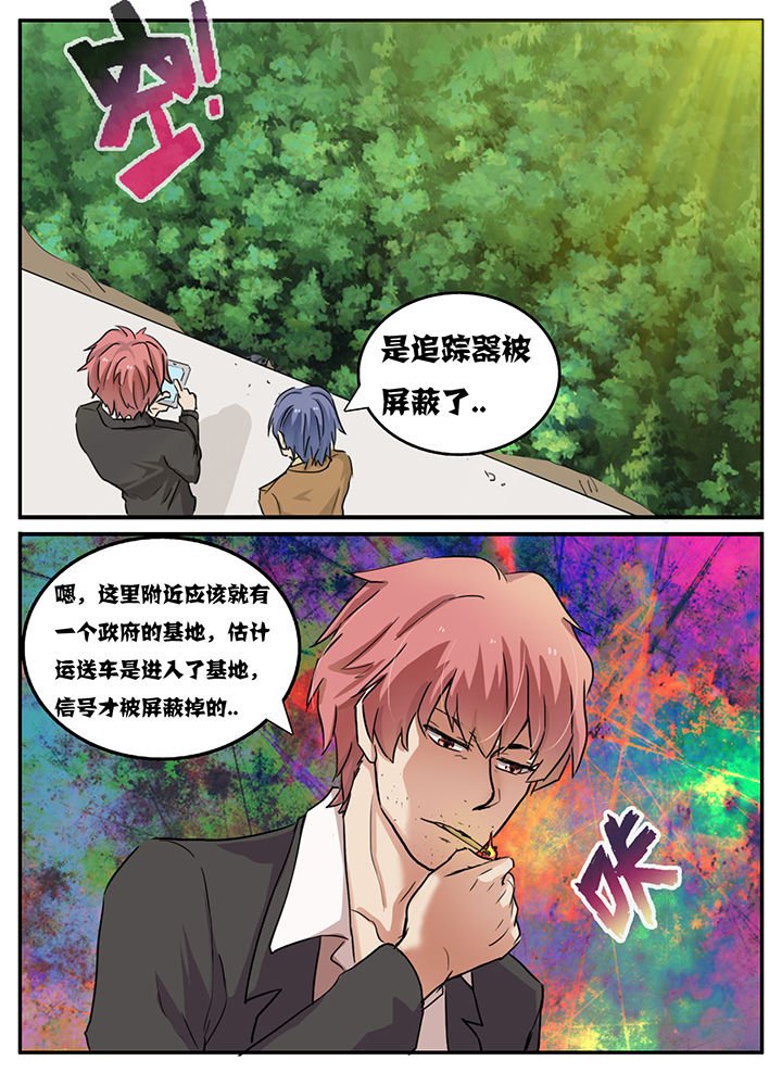 第98章：