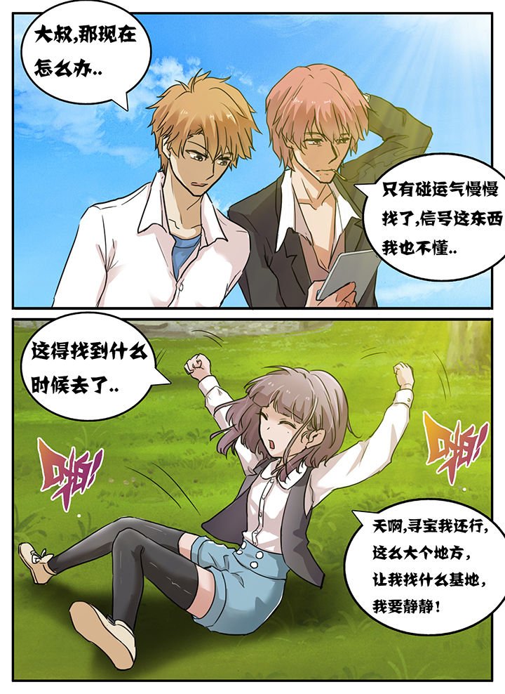 第98章：