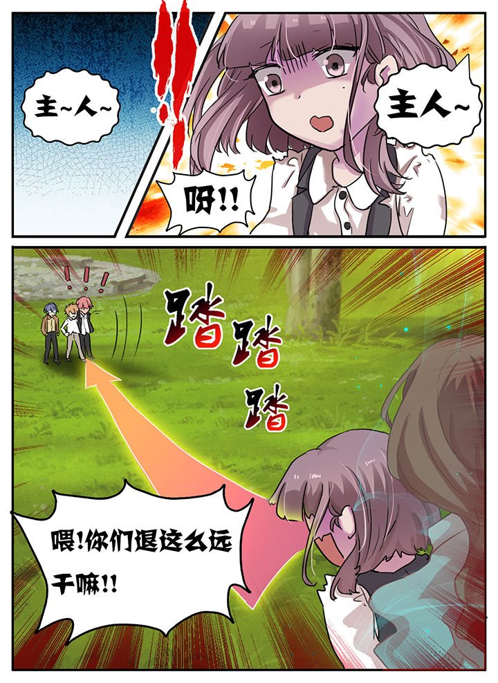 第98章：