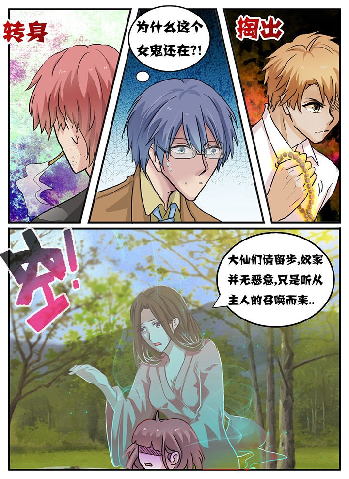 第98章：