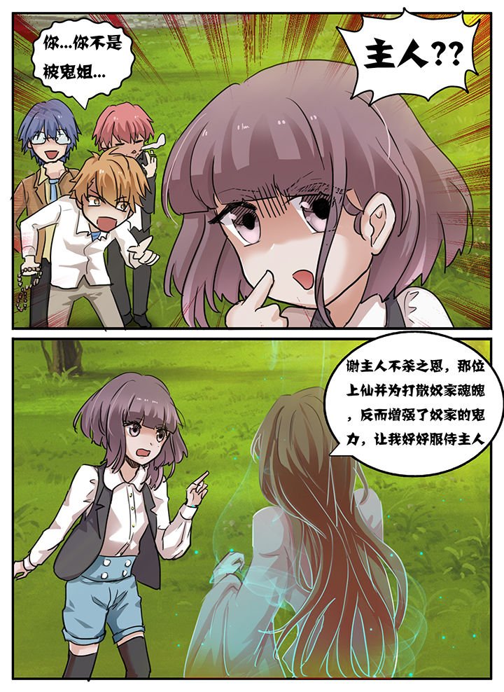第98章：