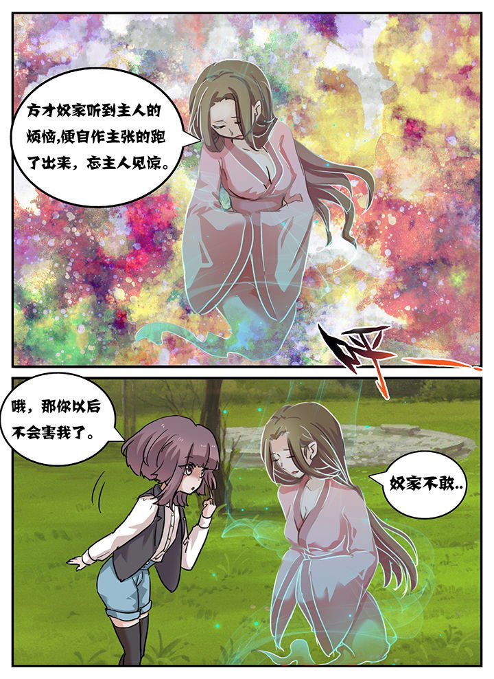 第98章：