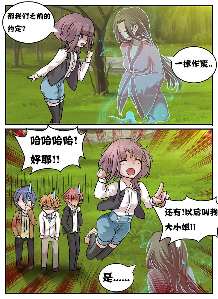 第98章：