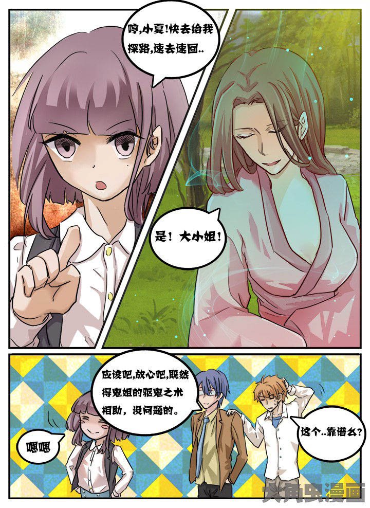 第99章：