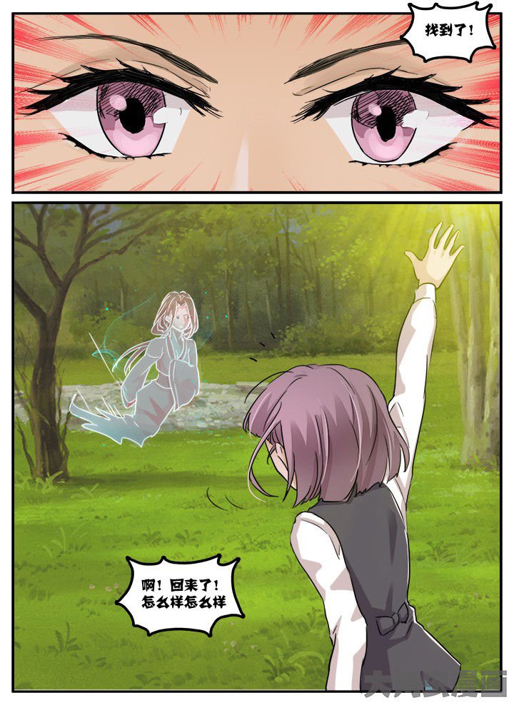 第99章：