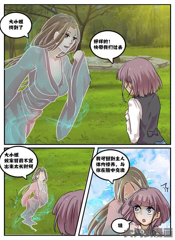 第99章：