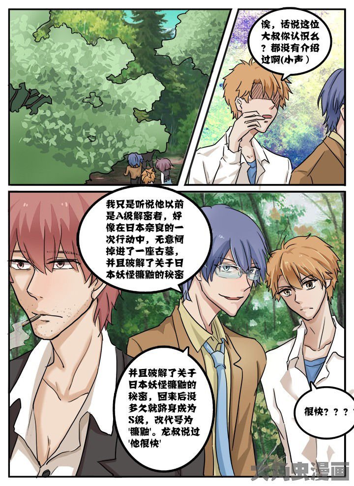 第99章：