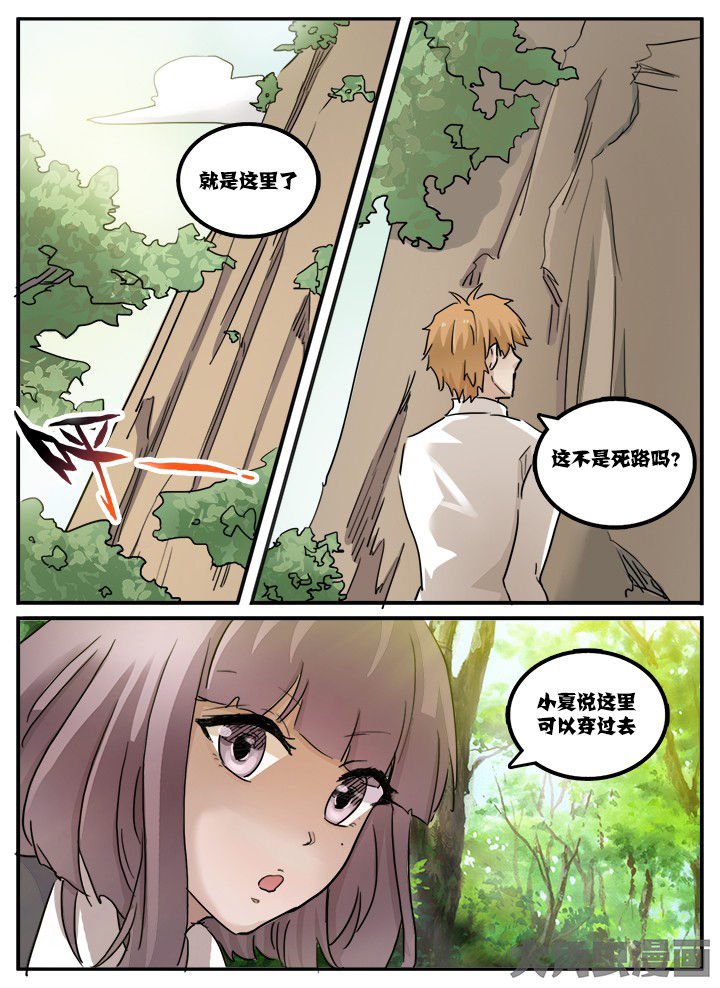 第99章：