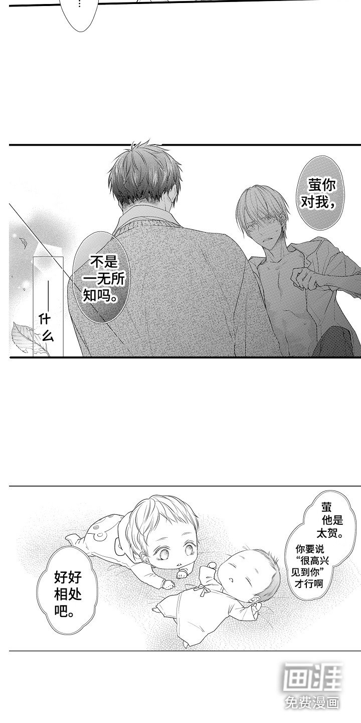 第10章：渐行渐远