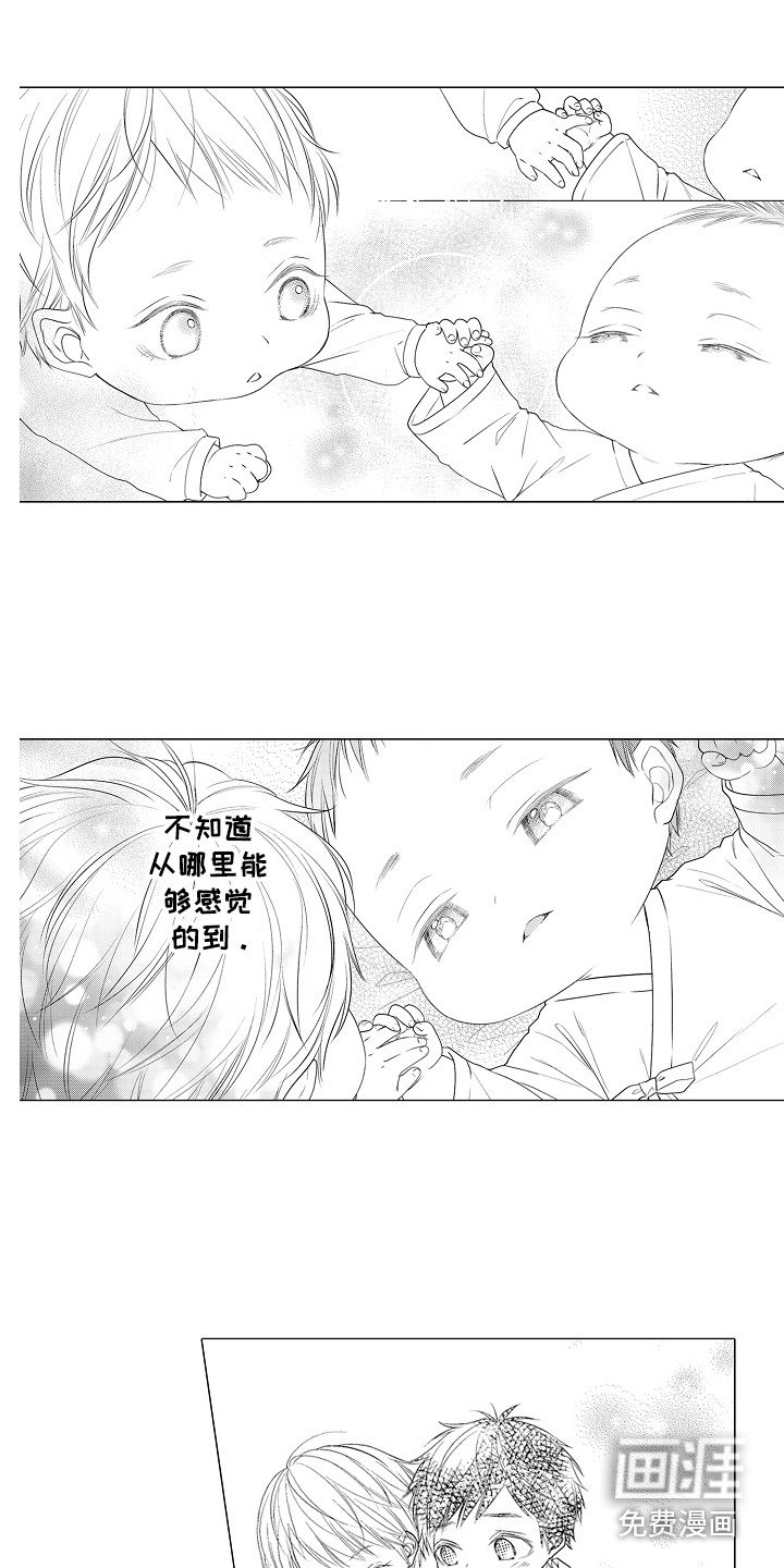 第10章：渐行渐远