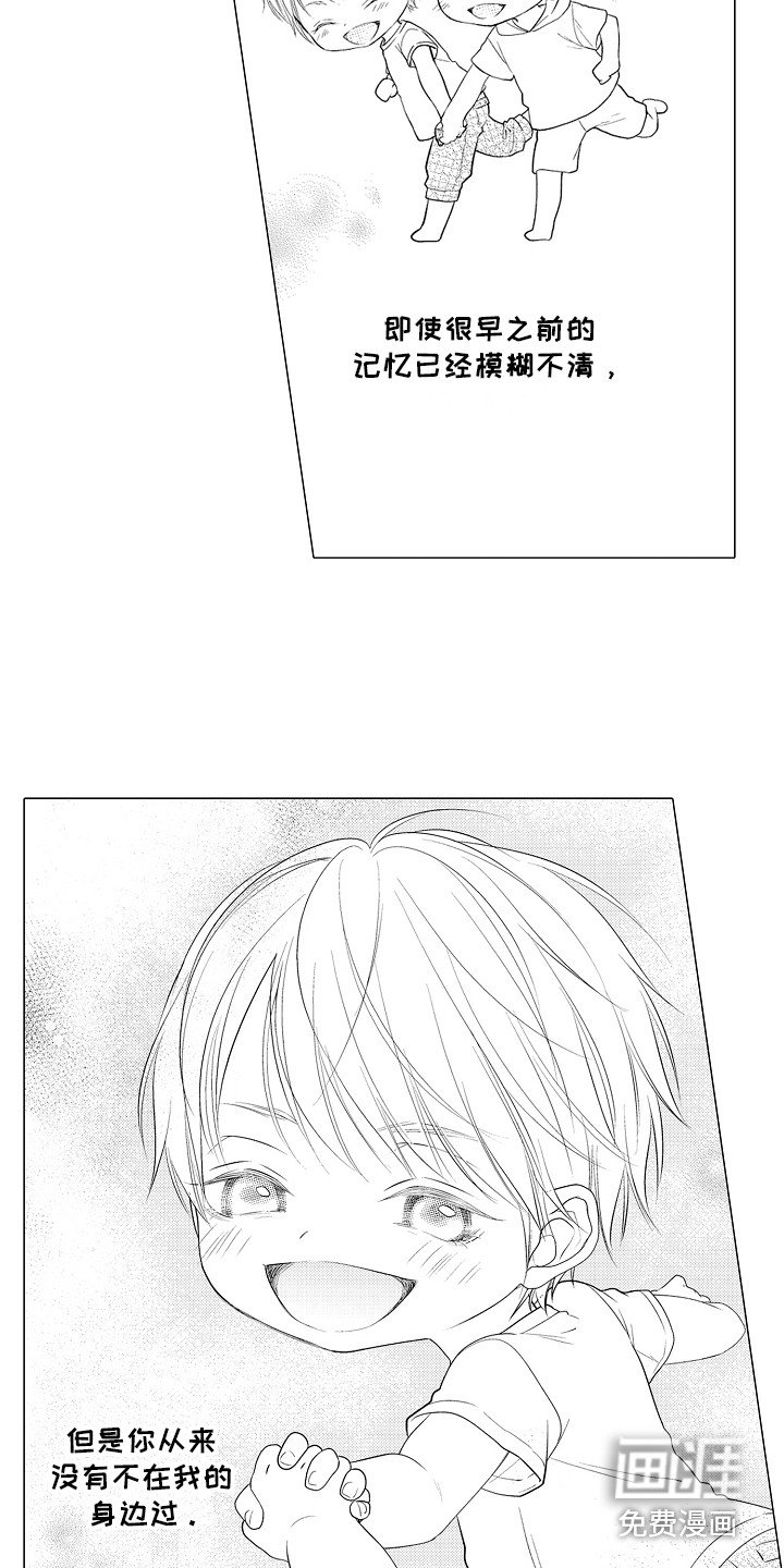 第10章：渐行渐远