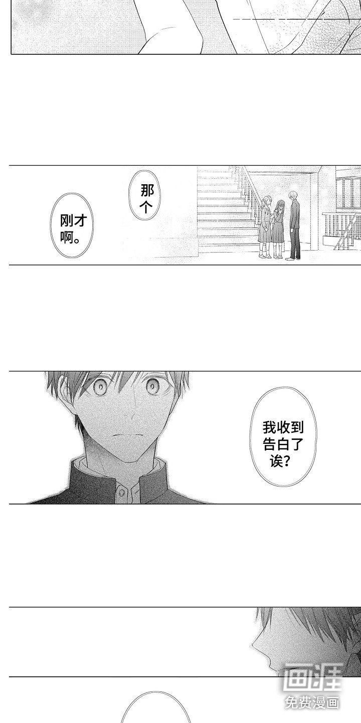 第10章：渐行渐远