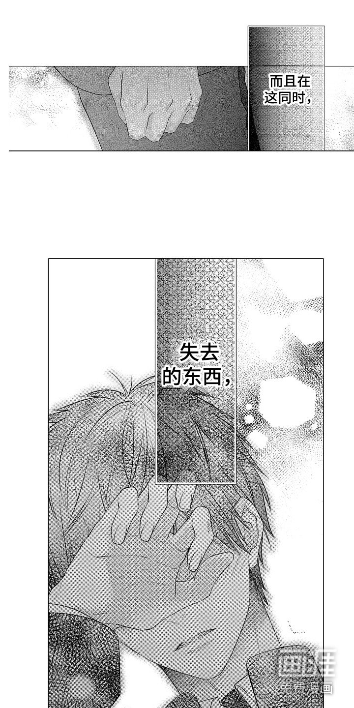 第10章：渐行渐远