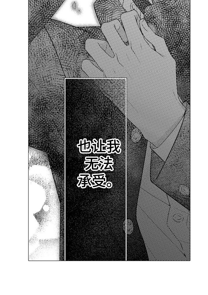第10章：渐行渐远