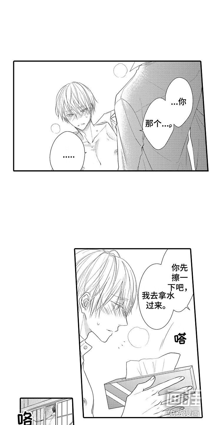 第10章：渐行渐远