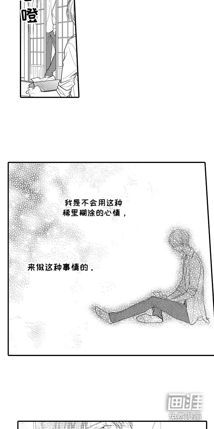 第10章：渐行渐远