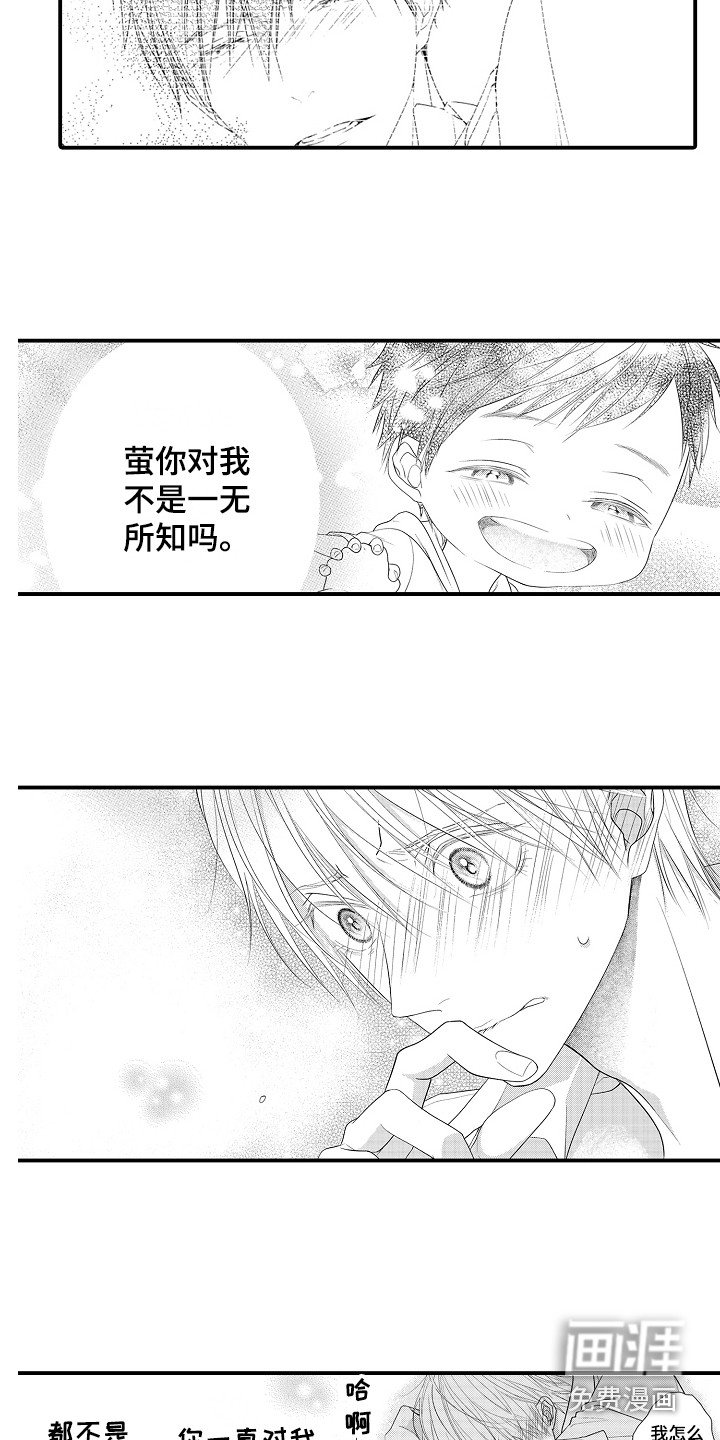 第10章：渐行渐远