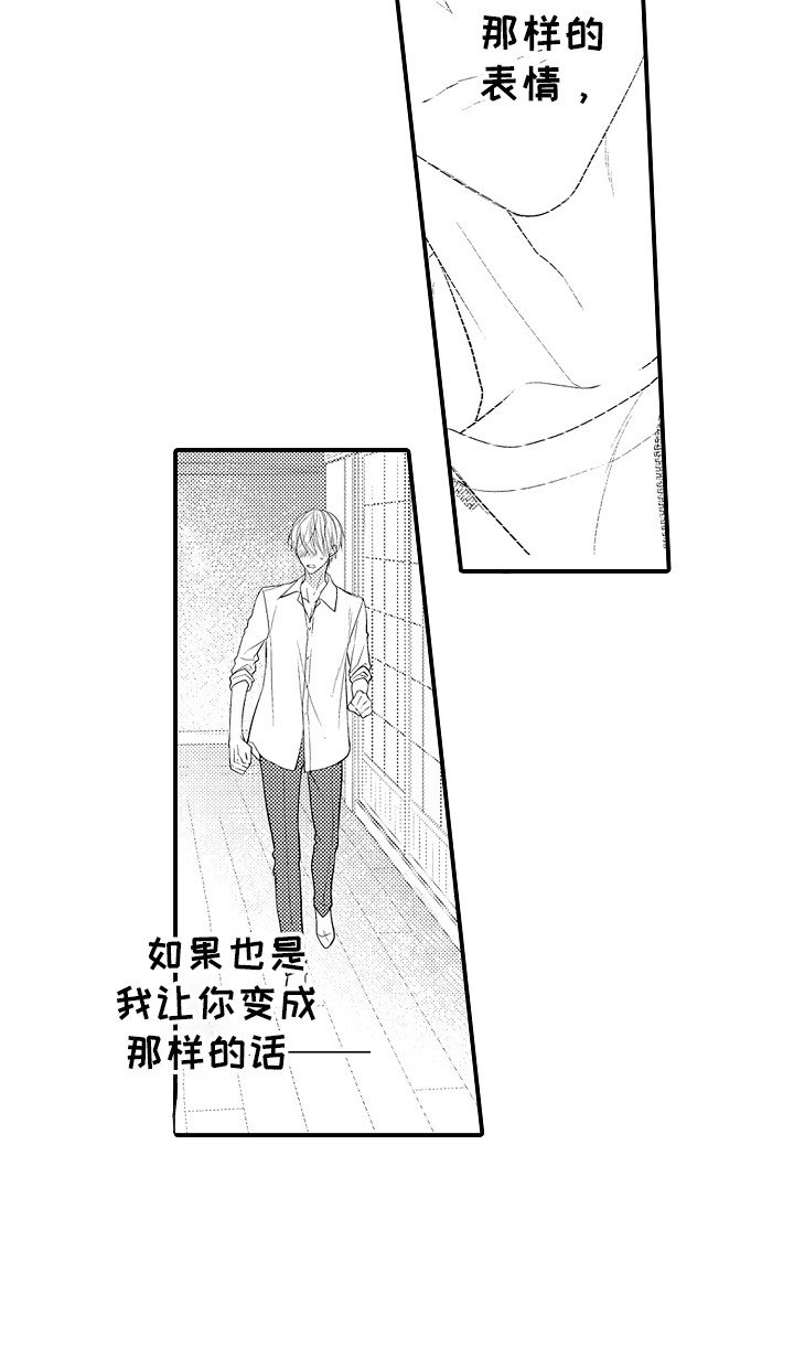 第10章：渐行渐远