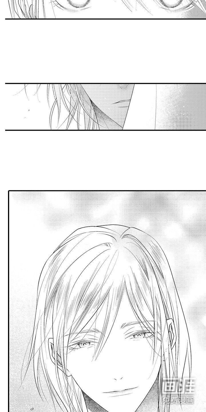 第11章：现任新娘