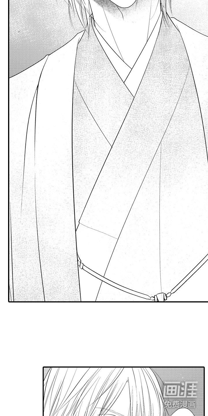 第11章：现任新娘
