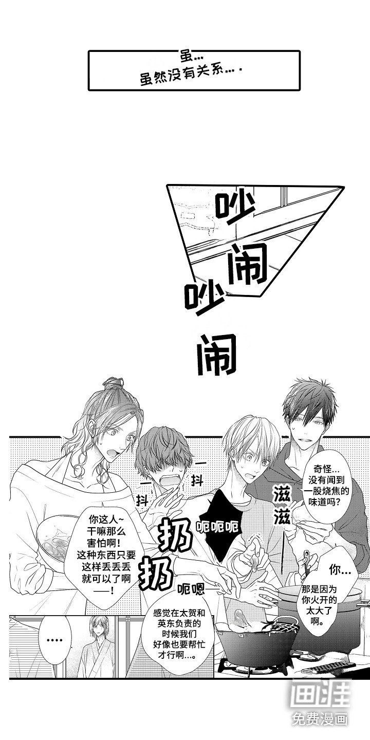 第12章：邀请