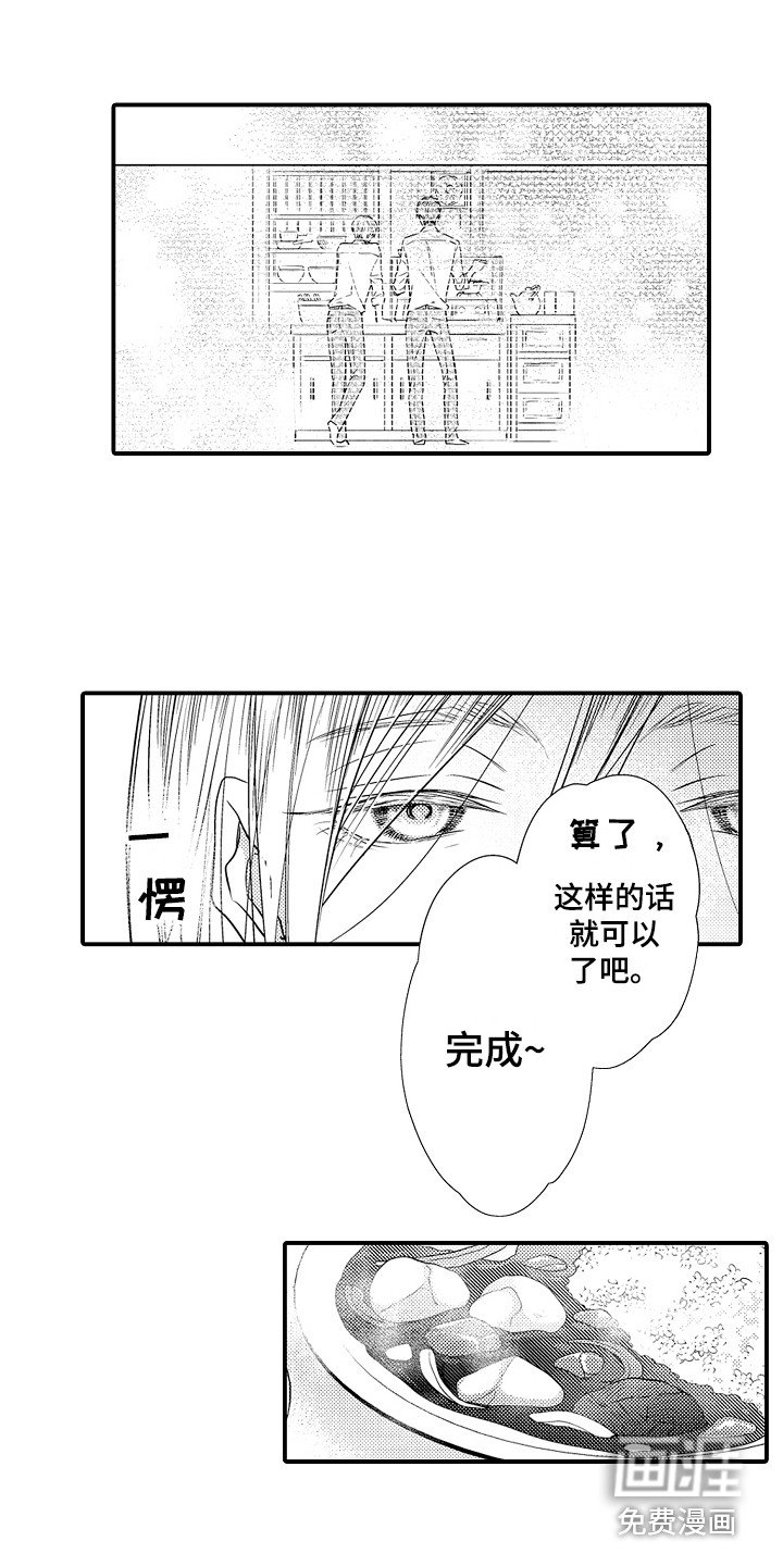 第12章：邀请