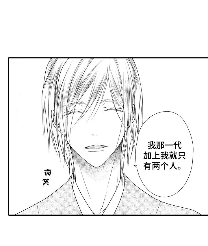 第12章：邀请