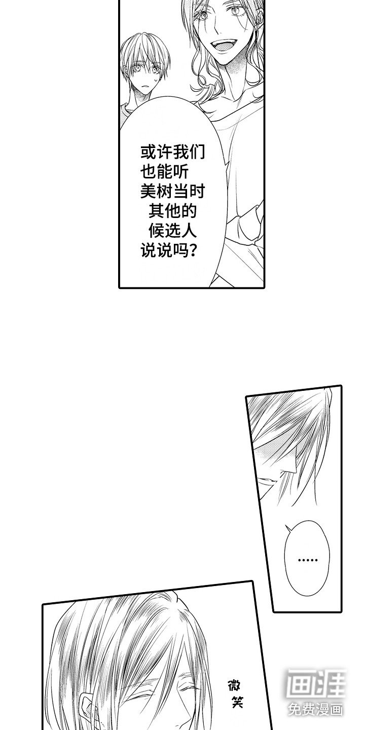 第13章：聊天