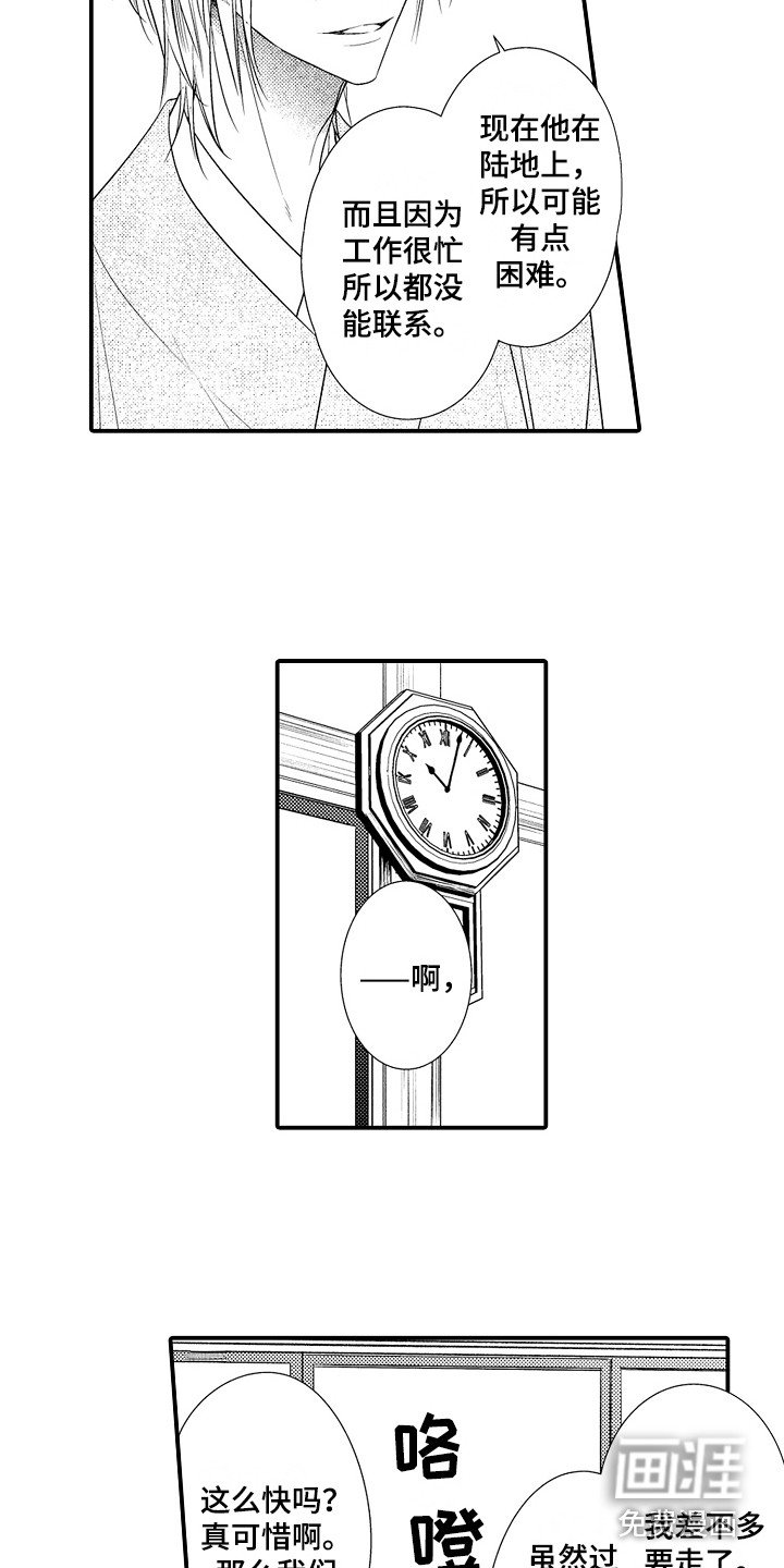 第13章：聊天