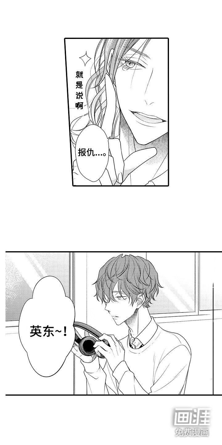 第14章：因人而异