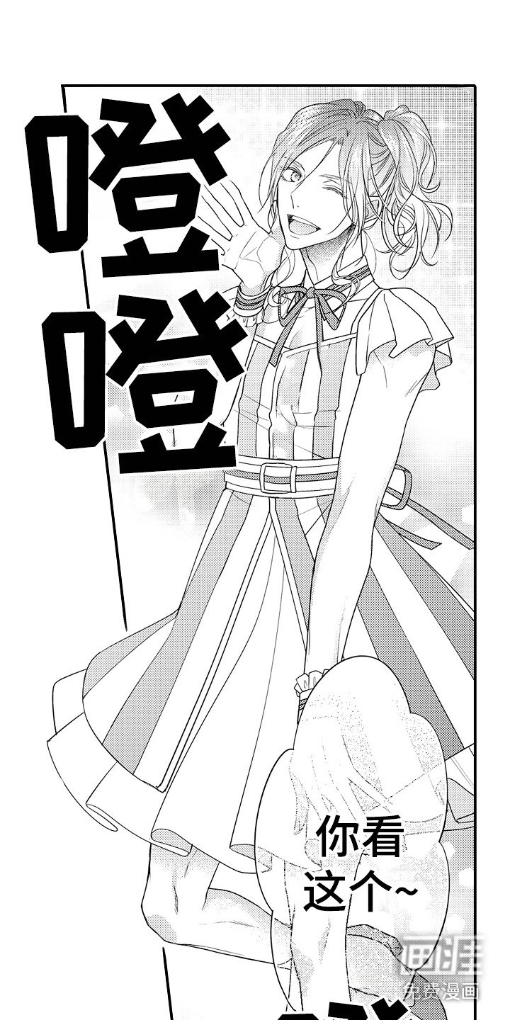 第14章：因人而异