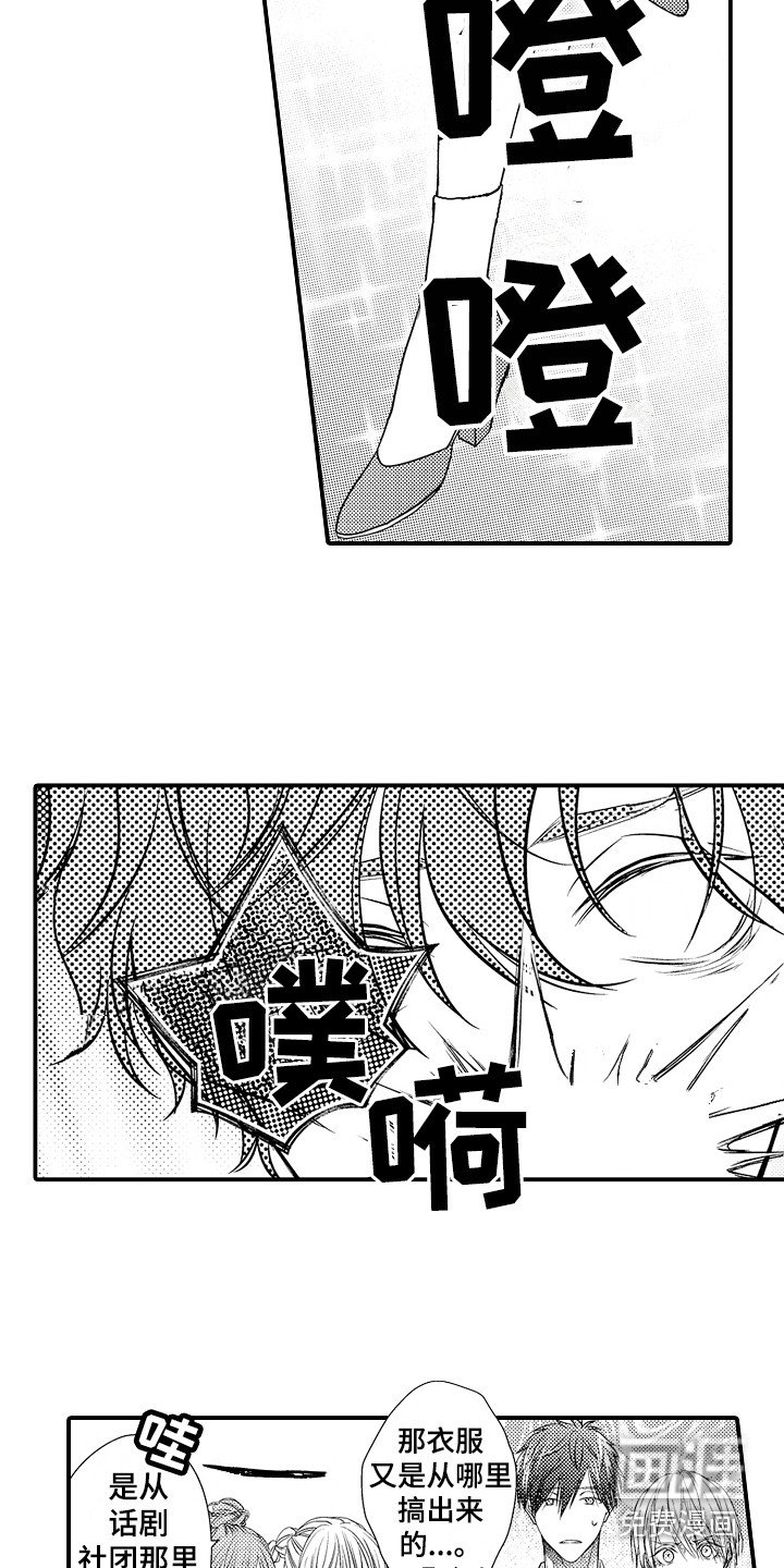 第14章：因人而异