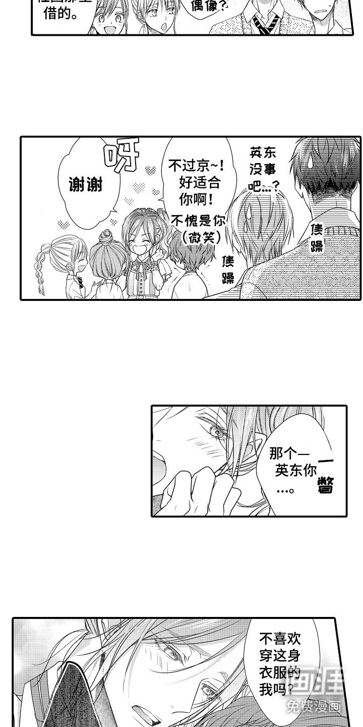 第14章：因人而异