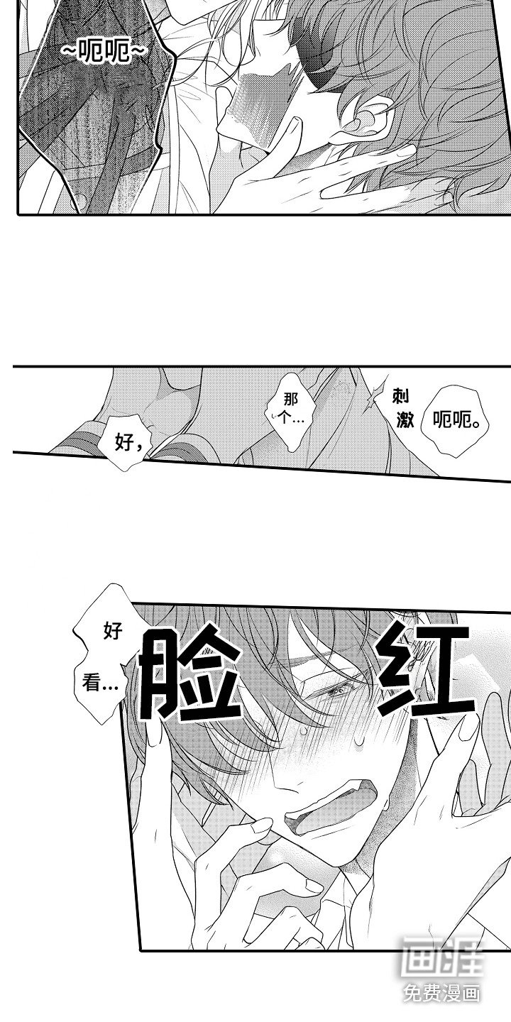 第14章：因人而异