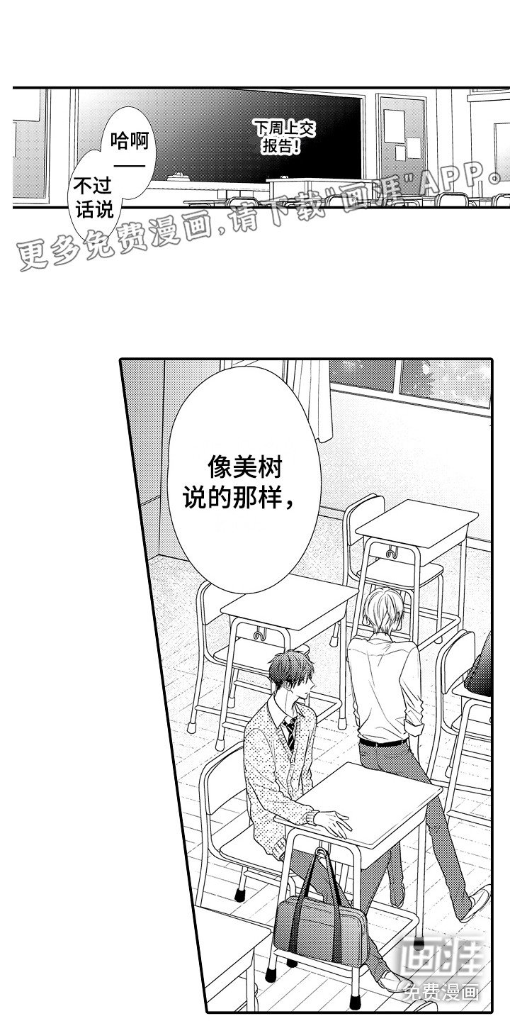 第15章：没有改变