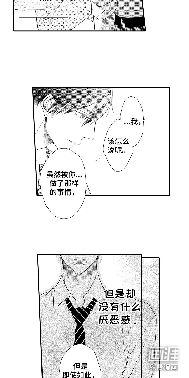 第15章：没有改变