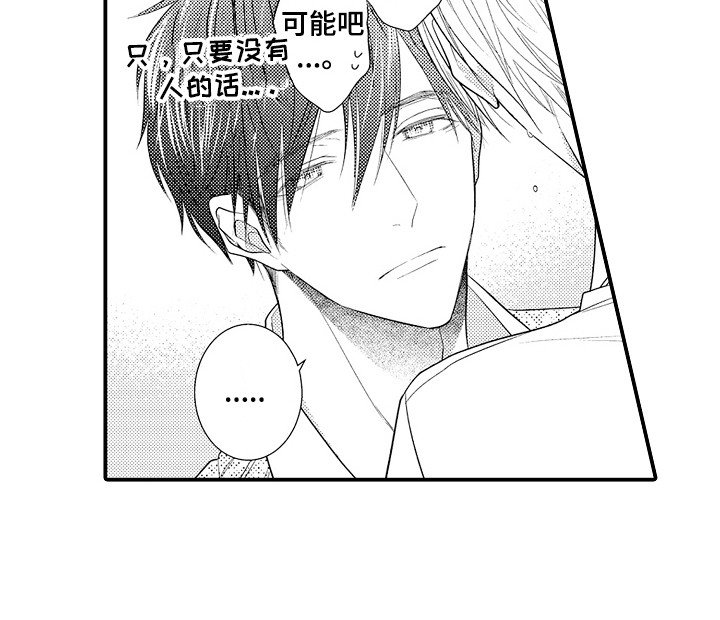 第16章：戛然而止
