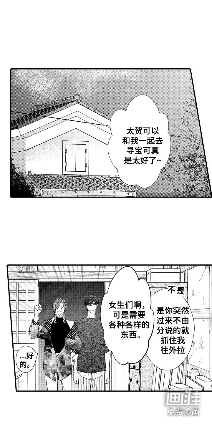 第17章：难过