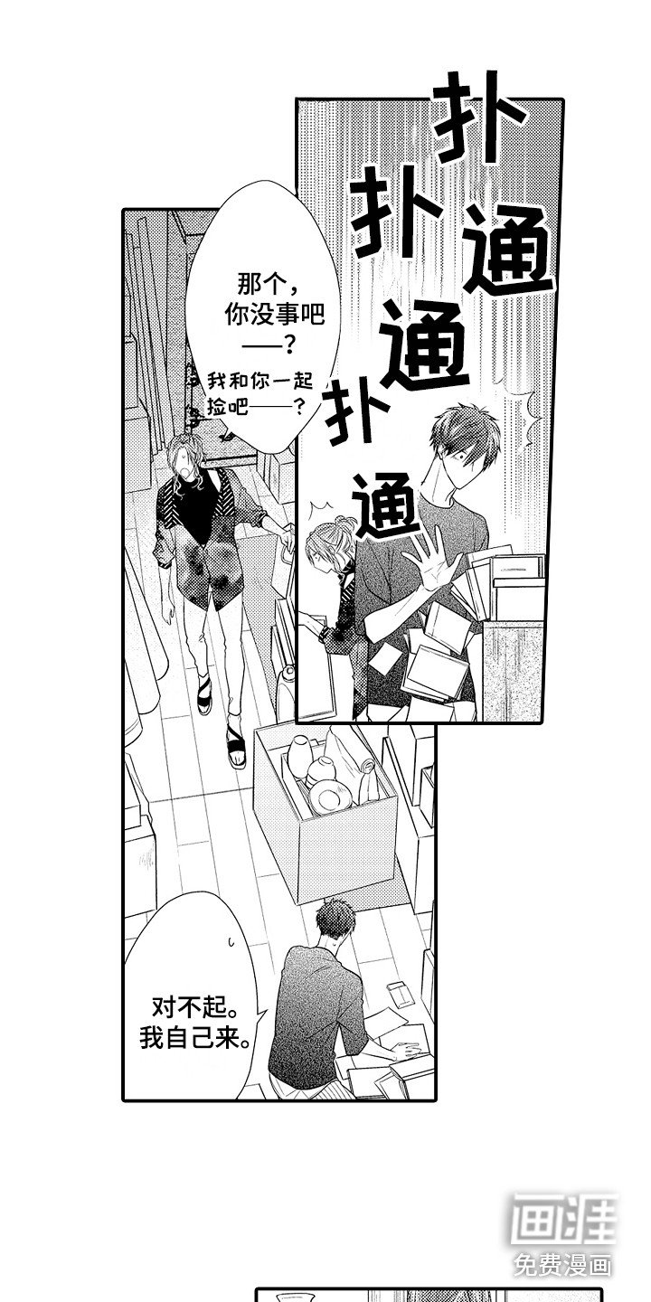 第17章：难过