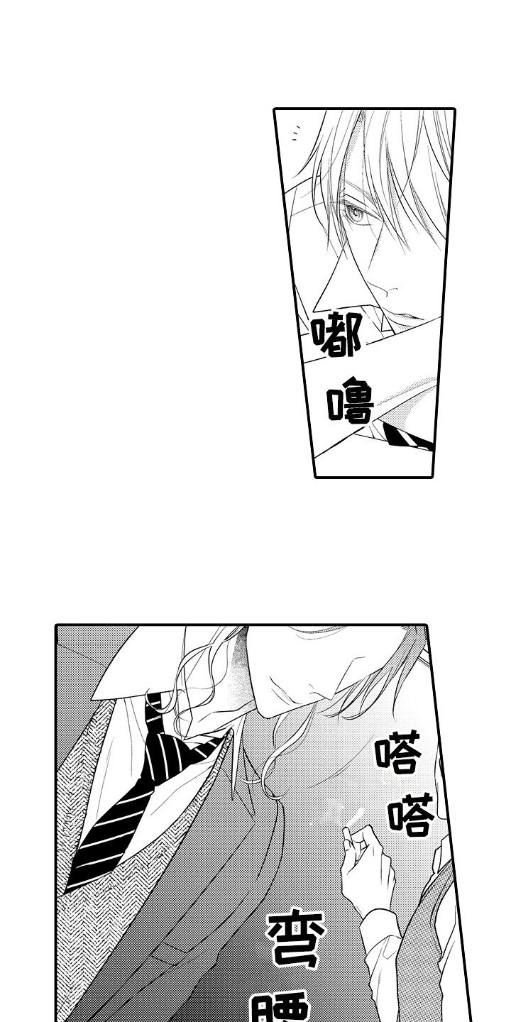 第3章：转学生
