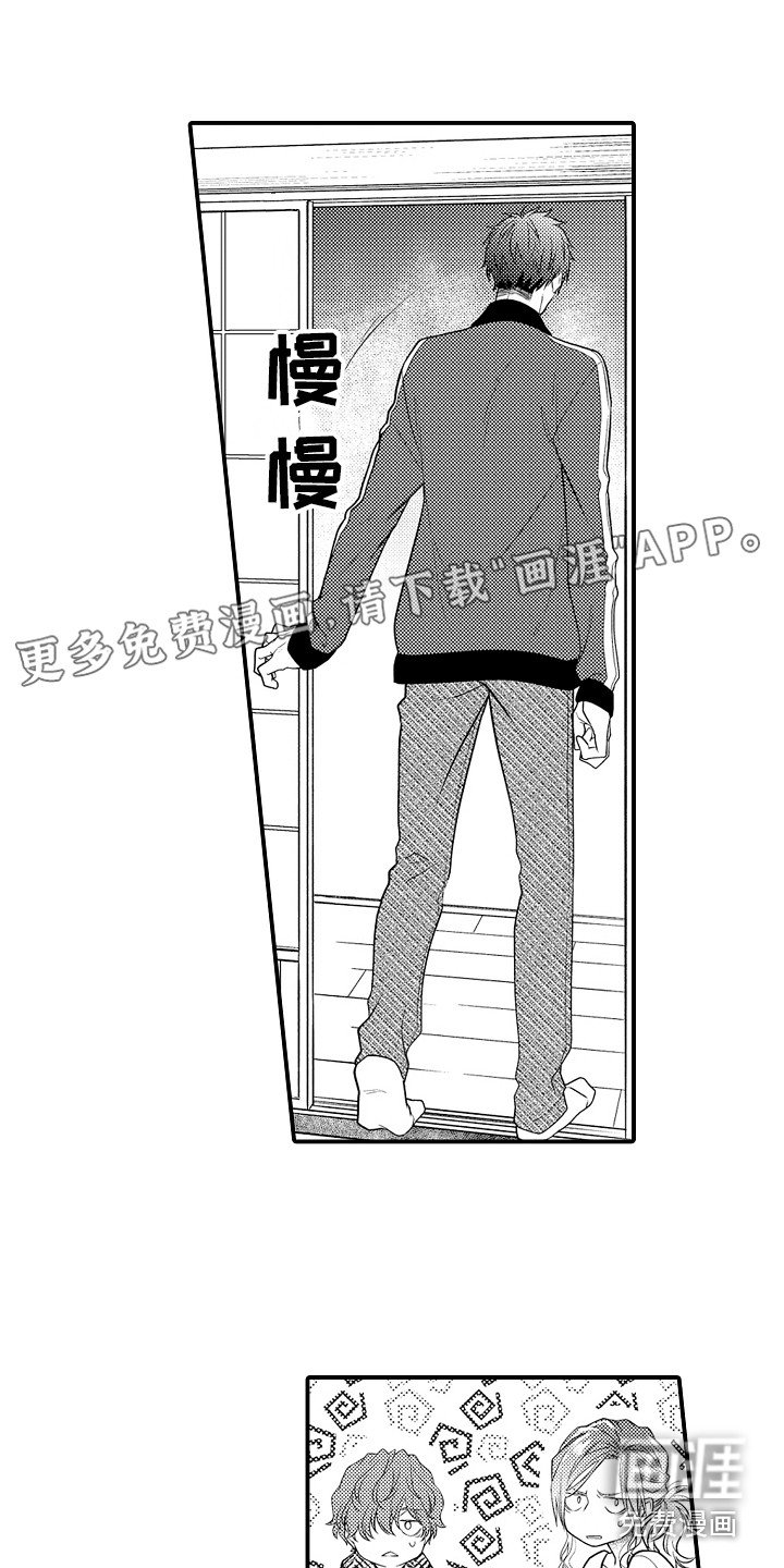 第6章：体验一下