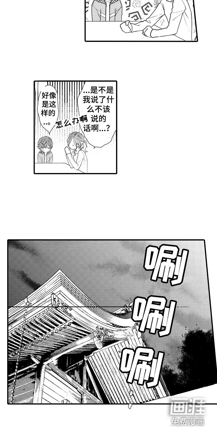 第6章：体验一下