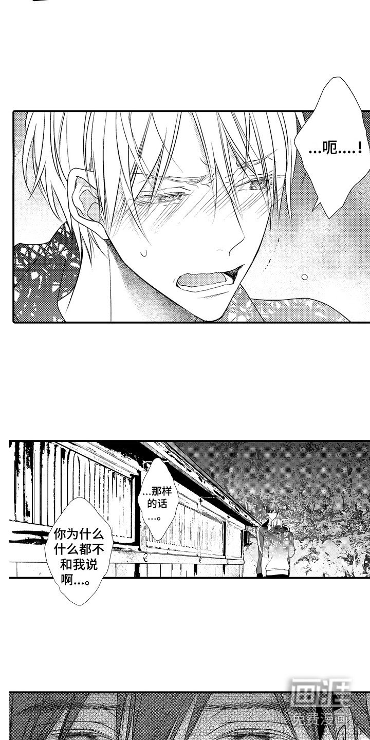 第6章：体验一下