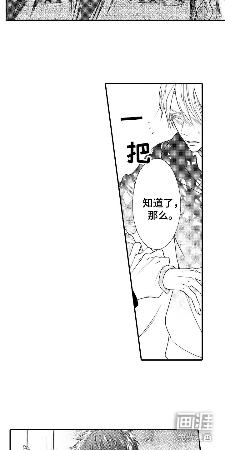 第6章：体验一下