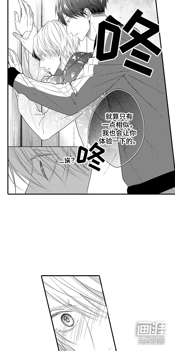 第6章：体验一下
