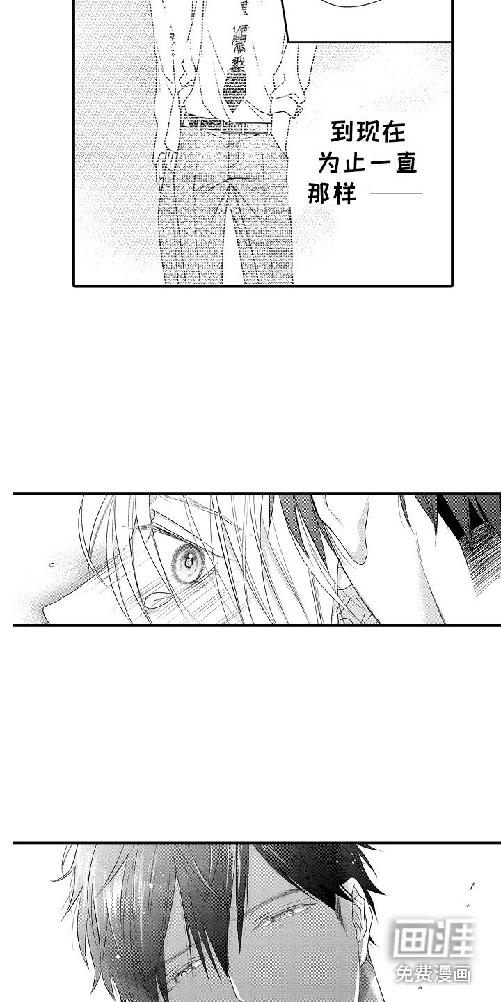 第6章：体验一下
